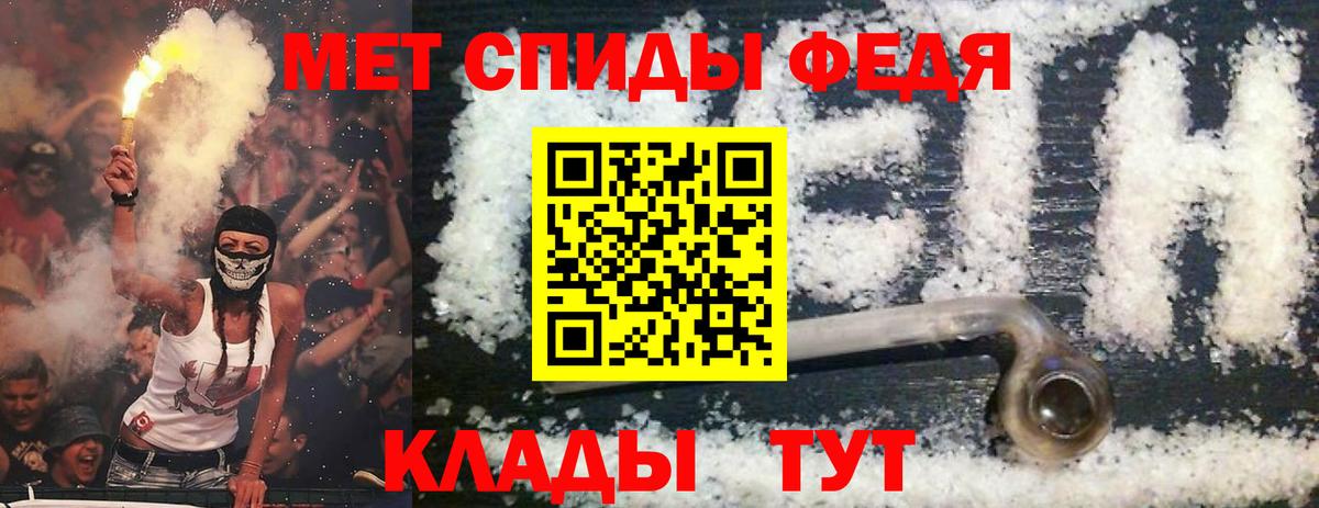 Amphetamine Premium Чебаркуль