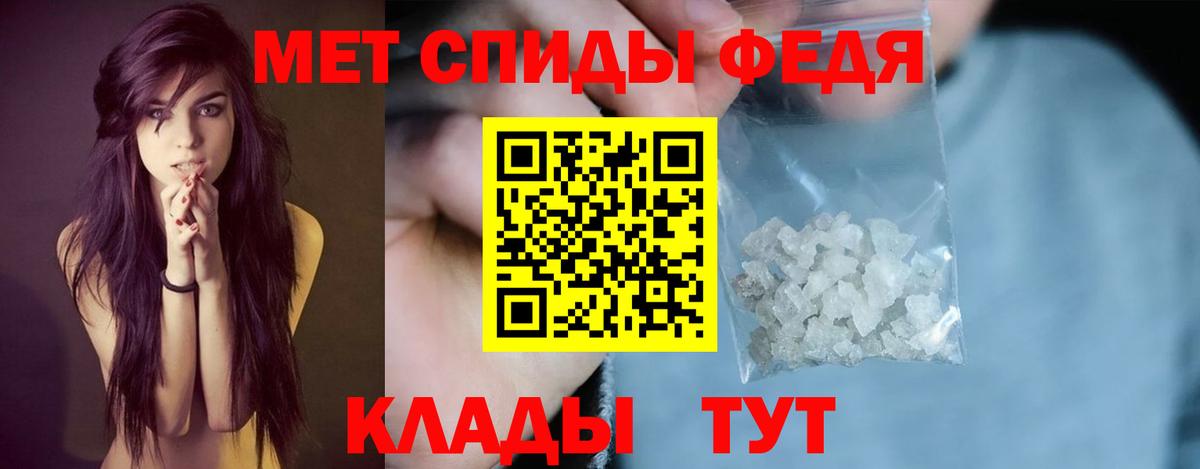 Чебаркуль  Amphetamine  АМФ  АМФ 98%  Вход с VPN 