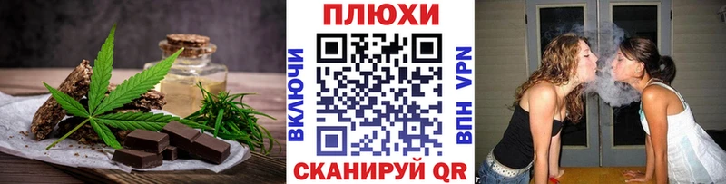 МЕГА маркетплейс  цены   Чебаркуль  Canna-Cookies конопля 