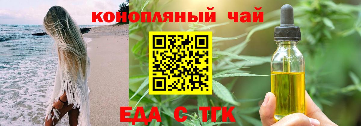 МДМА  Чебаркуль  Кокаин  Вход с VPN  Кокаин  Мефедрон кристаллы  ГАШИШ  Наркошоп  Марихуана  ЭКСТАЗИ 