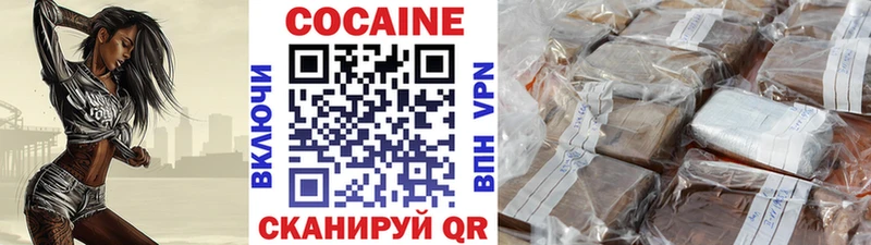 дарнет шоп  Чебаркуль  COCAIN 98% 