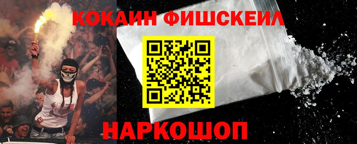 Cocaine Колумбийский Чебаркуль