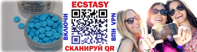 mega онион Чебаркуль Экстази 300 mg что такое наркотик