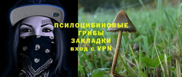 бутират Наволоки