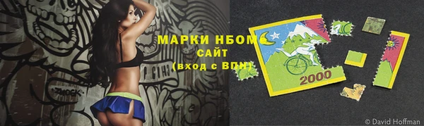 каннабис Навашино