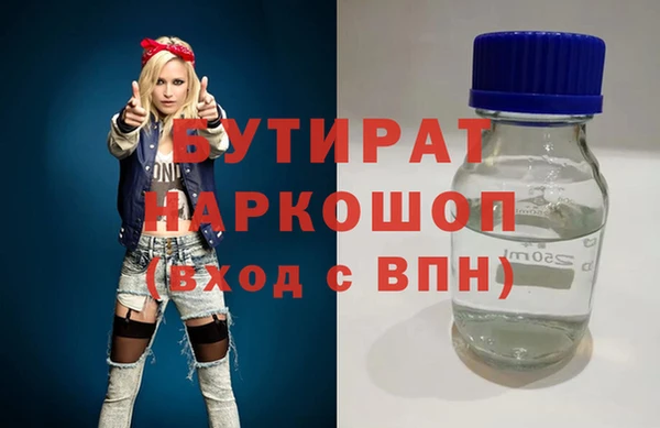 кокс Усинск
