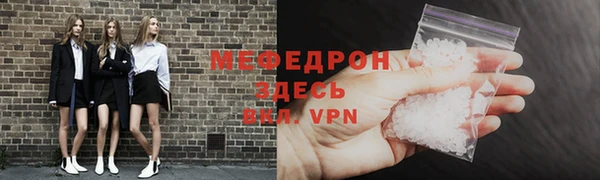 кокаин премиум Новокубанск