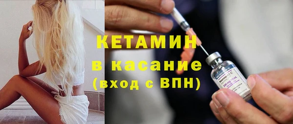 мдпв Усмань