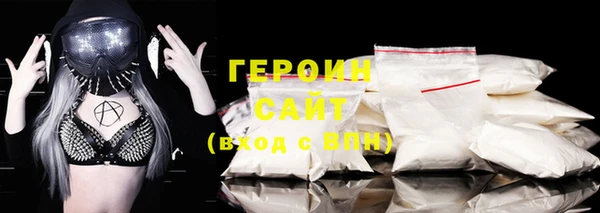 молекула духа Чекалин