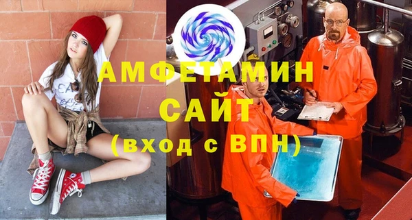 МДМА Бикин