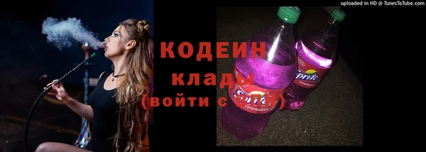 стаф Усолье-Сибирское