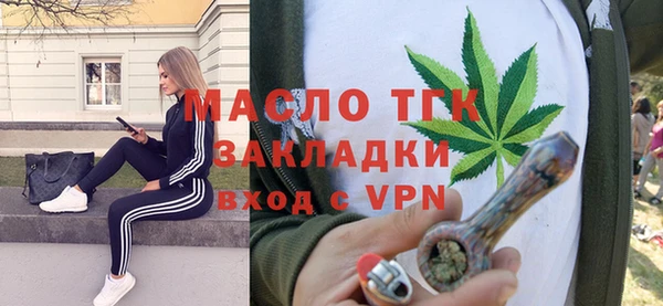 каннабис Навашино