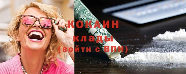 бутират Наволоки