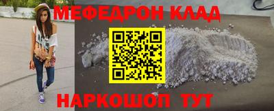 стафф Обь
