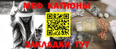 стафф Обь