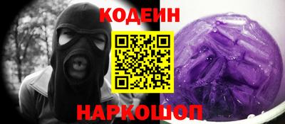 стафф Обь