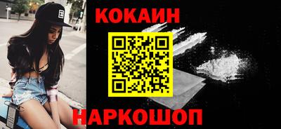 прущий лед Ногинск