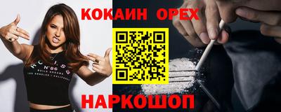 ПСИЛОЦИБИНОВЫЕ ГРИБЫ Обнинск