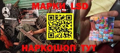 стафф Обь
