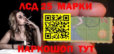 ПСИЛОЦИБИНОВЫЕ ГРИБЫ Обнинск