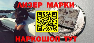 стафф Обь