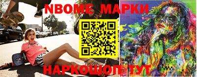 стафф Обь