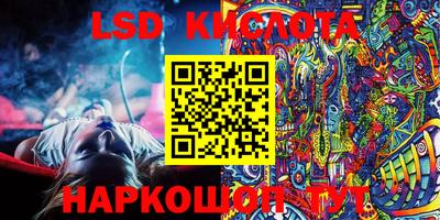 стафф Обь