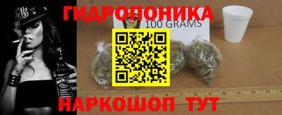 стафф Обь