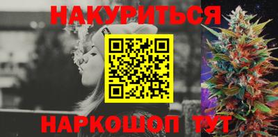 стафф Обь