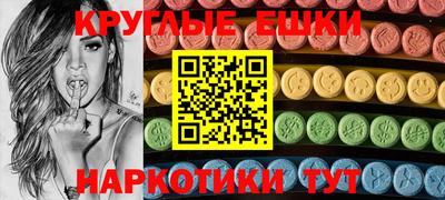 ГАЛЛЮЦИНОГЕННЫЕ ГРИБЫ Ноябрьск