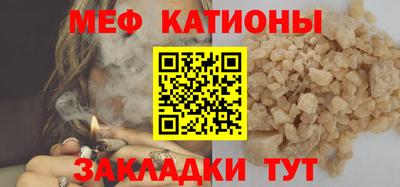 стафф Обь