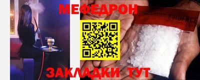 стафф Обь