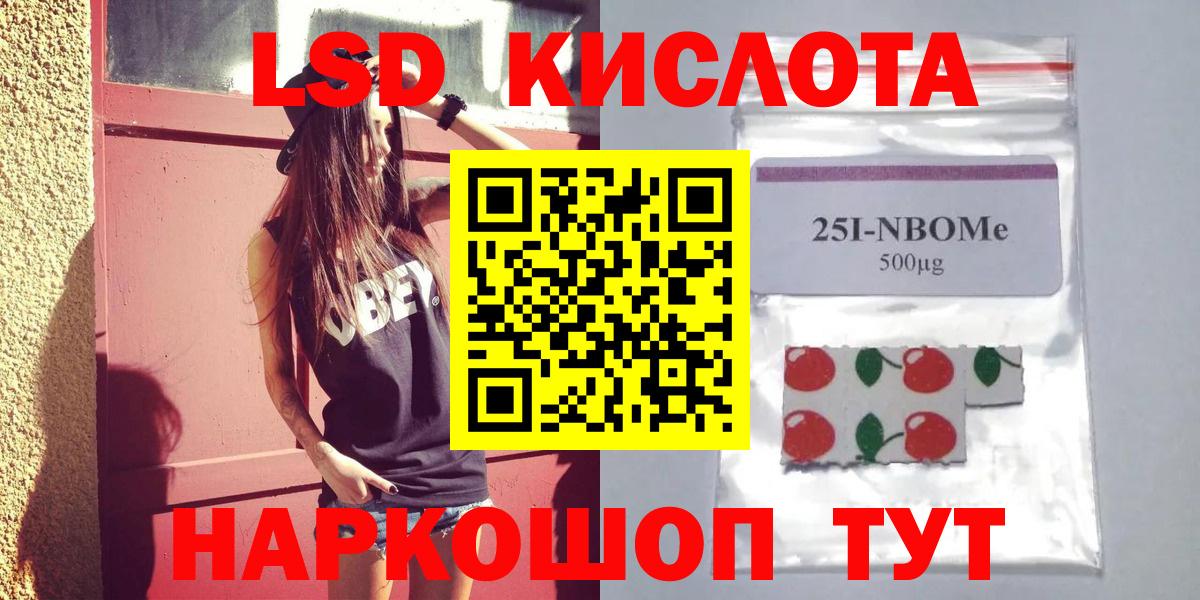 Чебаркуль  LSD-25 экстази ecstasy  LSD-25 экстази ecstasy  Вход с VPN 