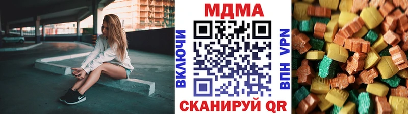 МДМА crystal  сколько стоит  Чебаркуль 