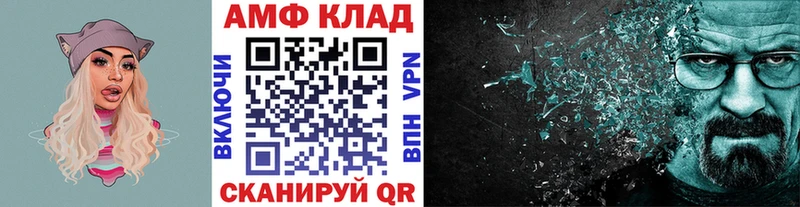 МЕТАМФЕТАМИН Methamphetamine  Чебаркуль 
