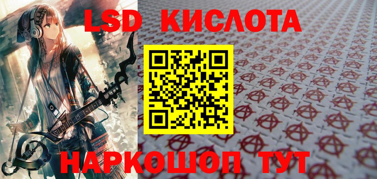 Марки N-bome 1500мкг Чебаркуль