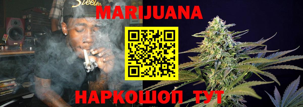 Бошки марихуана MAZAR  Вход с VPN  Чебаркуль  Канабис индика  Конопля VHQ  Марихуана тримм 